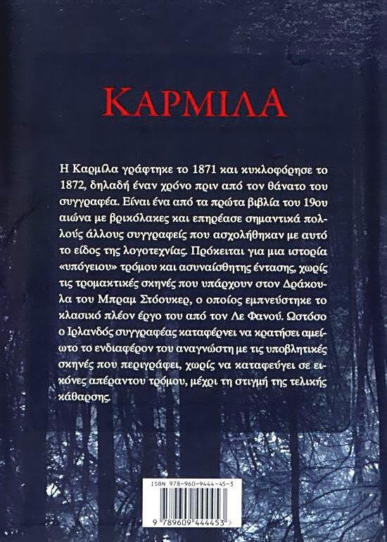 Back Cover