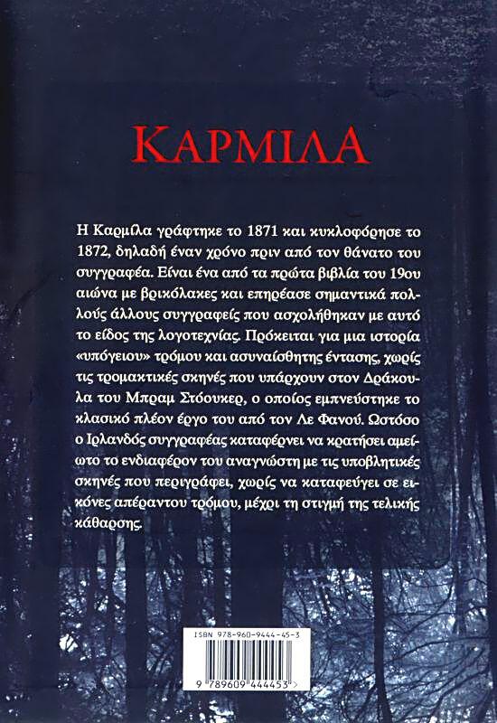 Back Cover